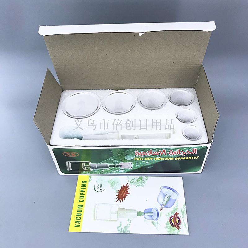 批发量大优惠英文版外贸6罐c#泡沫垫拔罐器细节图