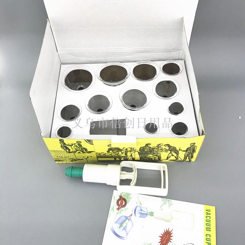 批发量大优惠英文版外贸12罐c#洞板垫拔罐器Xk产品图