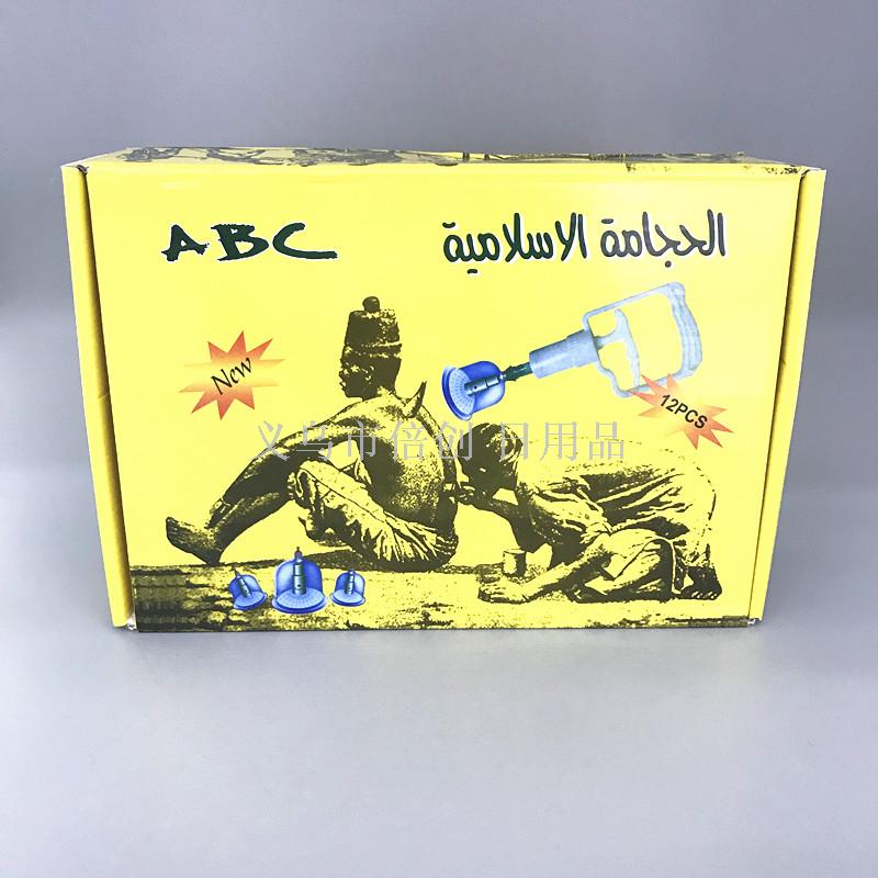 批发量大优惠英文版外贸12罐NEW泡沫垫拔罐器 G罐