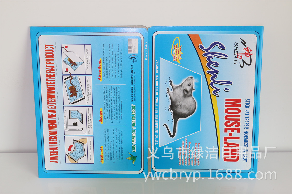 粘鼠板老鼠贴/捕鼠神器/老鼠杀手细节图