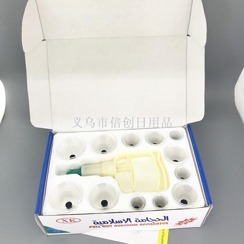 批发量大优惠英文版外贸12罐c#洞板垫拔罐器
