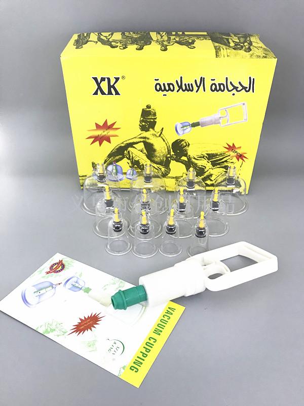 批发量大优惠英文版外贸12罐c#洞板垫拔罐器Xk细节图