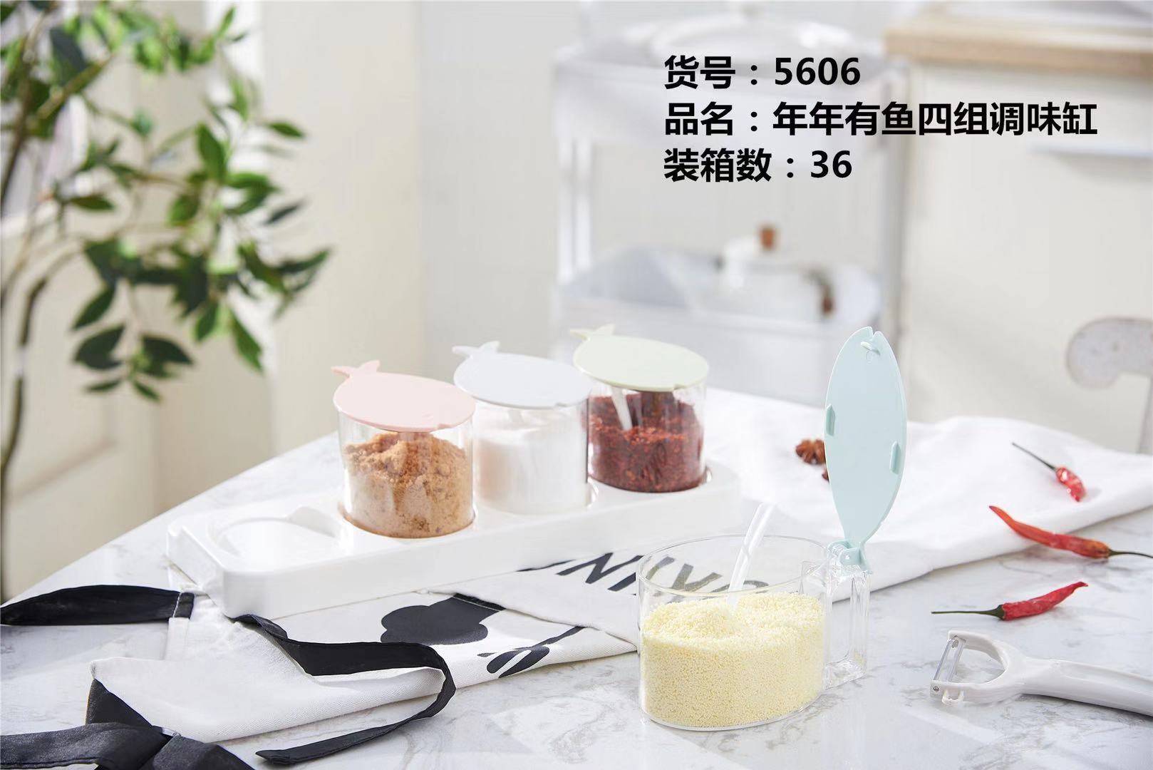 Nian Nian has four sets of fish seasoning jar, seasoning box, salt shaker, seasoning jar, household seasoning bottle, seasoning box, seasoning set