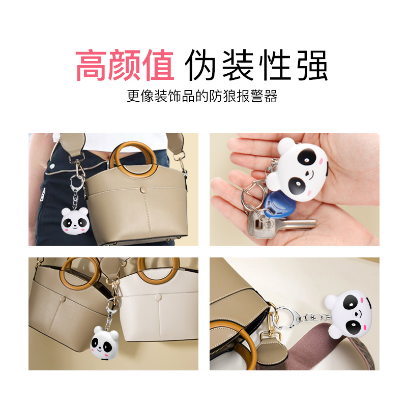 Intelligent GPS self-defense alarm, "Little Girl Fears" positioning, tracking, recording, SMS, phone call alarm and anti-wolf device Specification image
