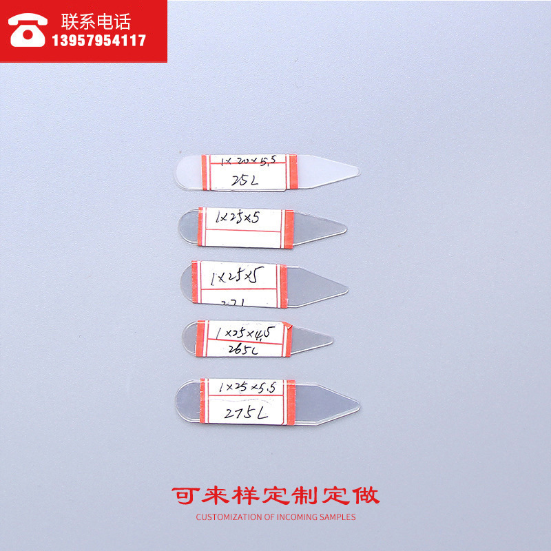 2019厂家直销塑料白色涤纶领角片衬衣领撑片领尖撑衬衫插片插角片