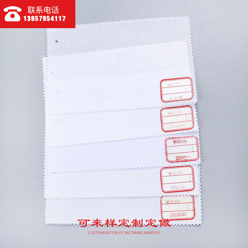 涤纶硬衬树脂衬 中型有纺衬西装衬 水洗粘合针织经编弹力衬现货