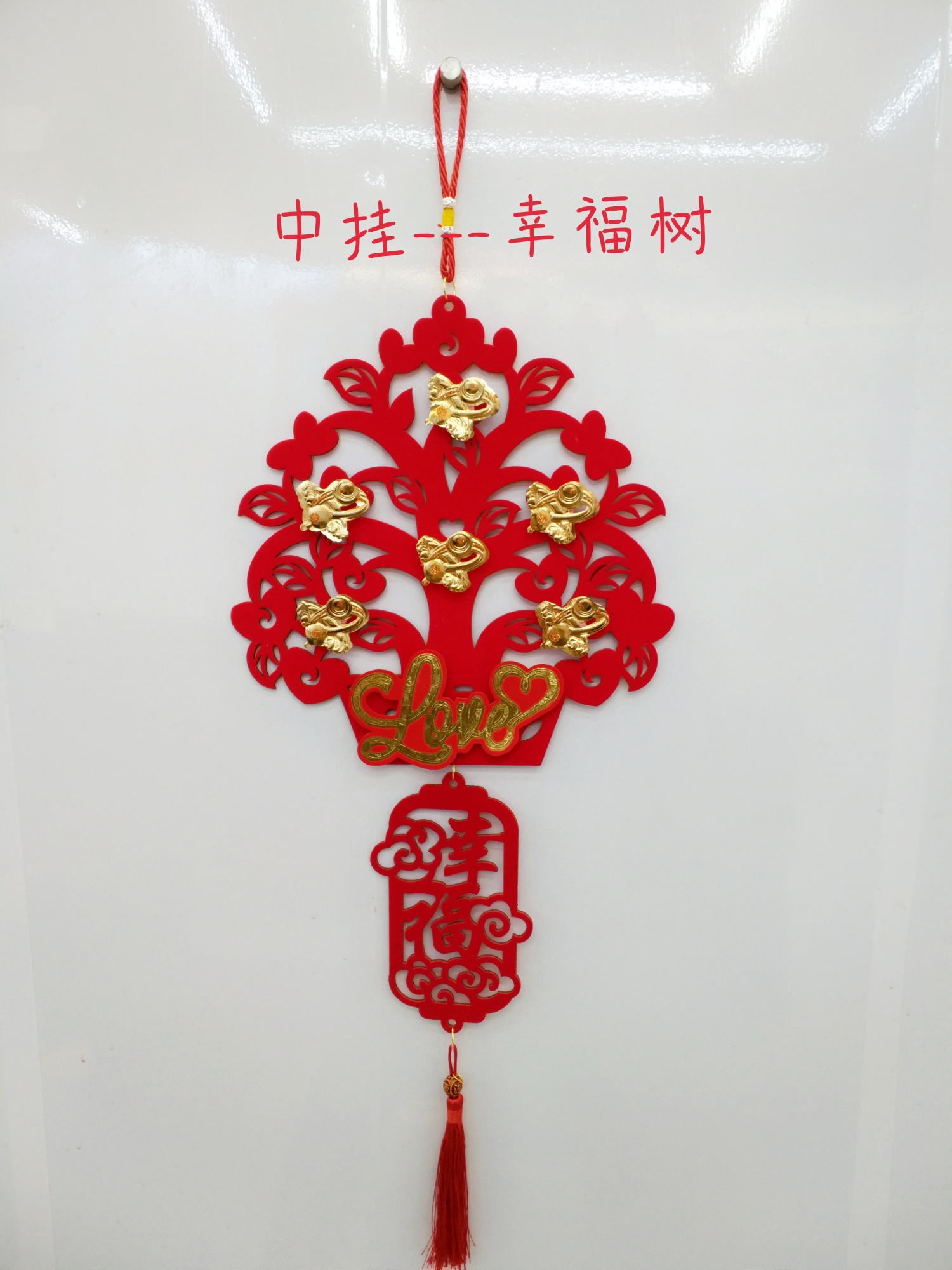 Wedding supplies, wedding room decoration, living room, bedroom, corridor, scene arrangement, three-dimensional small hanging items