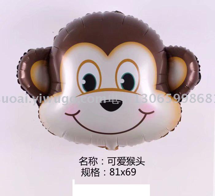 中号动物头铝膜气球猴子头狮子老虎 可爱儿童卡通动物头气球产品图