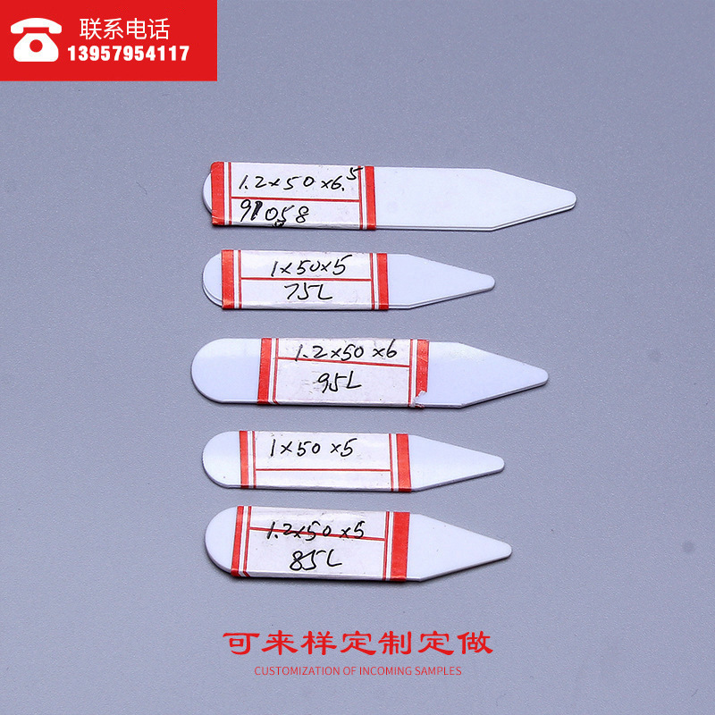 2019厂家直销塑料白色领角片2衬衣领插片塑料领撑片商务衣领撑