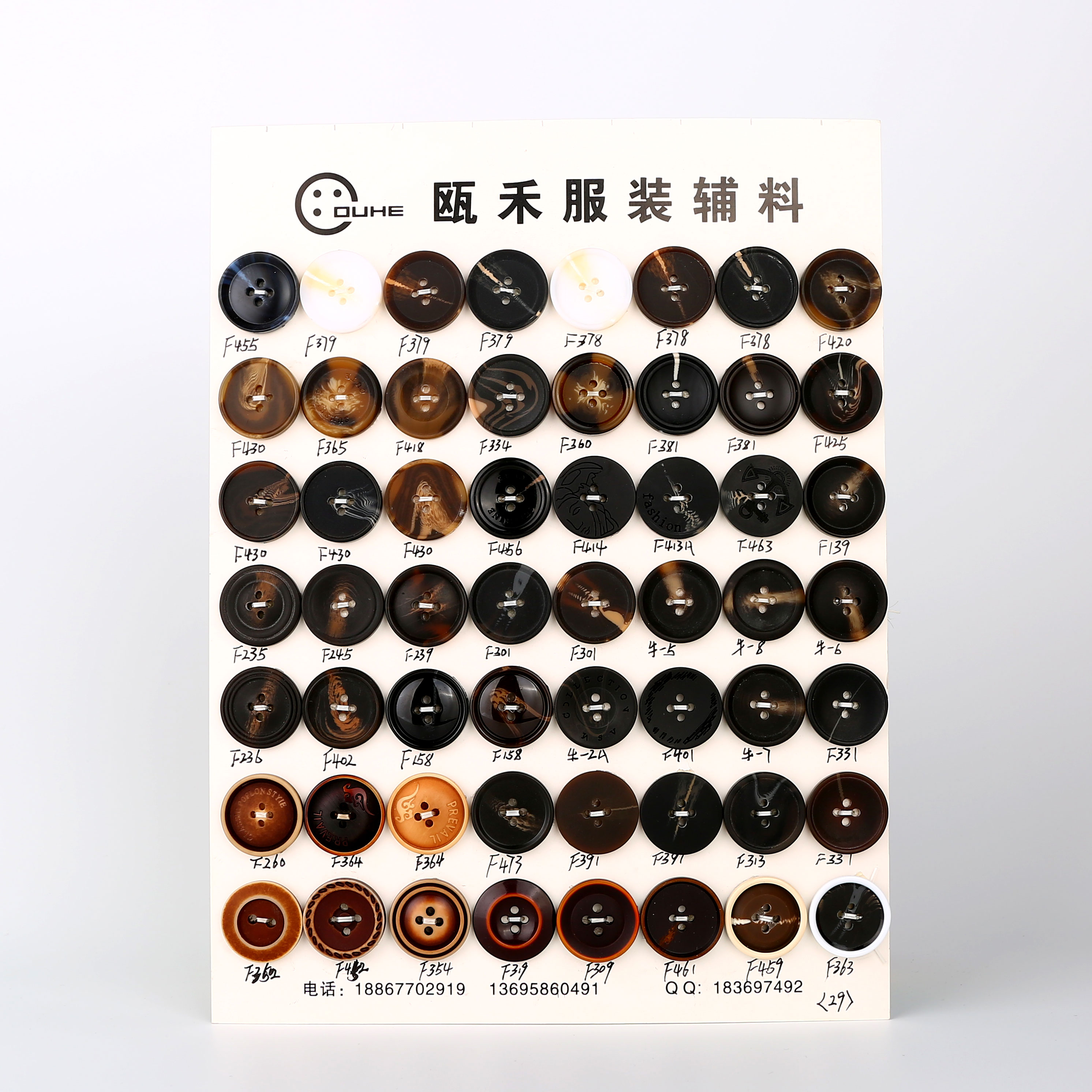 Resin button windbreaker shirt suit button high-grade coat eye button factory direct niukou thumbnail