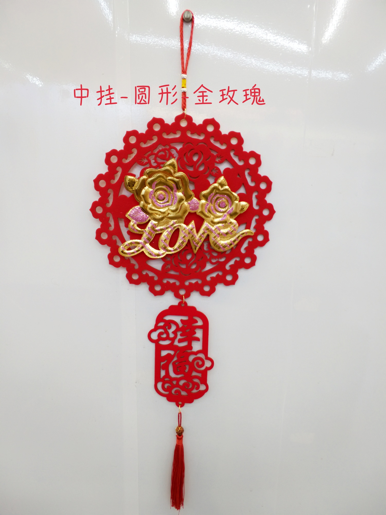 Wedding supplies, wedding room decoration, living room, bedroom, corridor, scene arrangement, three-dimensional small hanging items Application Scenario