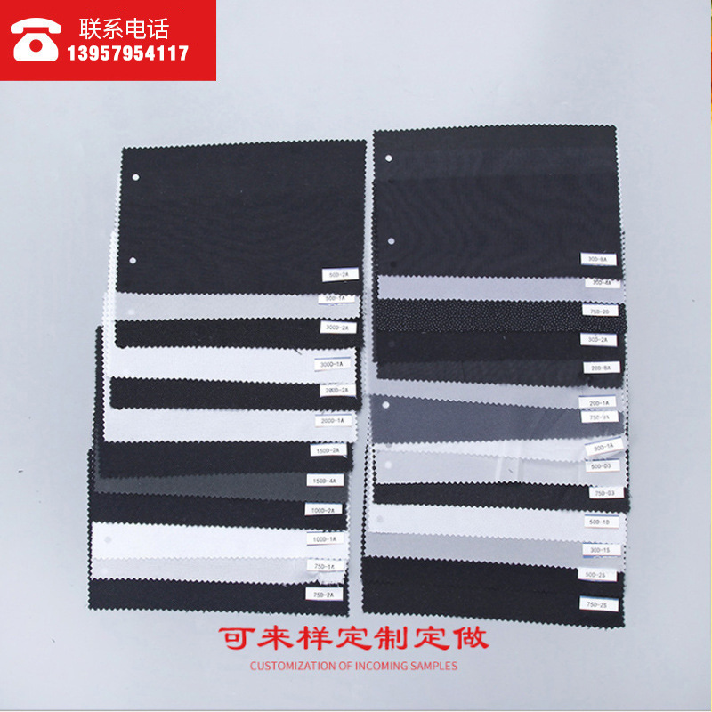 2019厂家直销新品发布涤纶服装有纺布衬