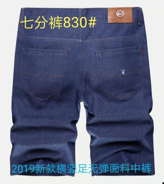 n8 2019 Short jeans Siro spun light fabric capri pants