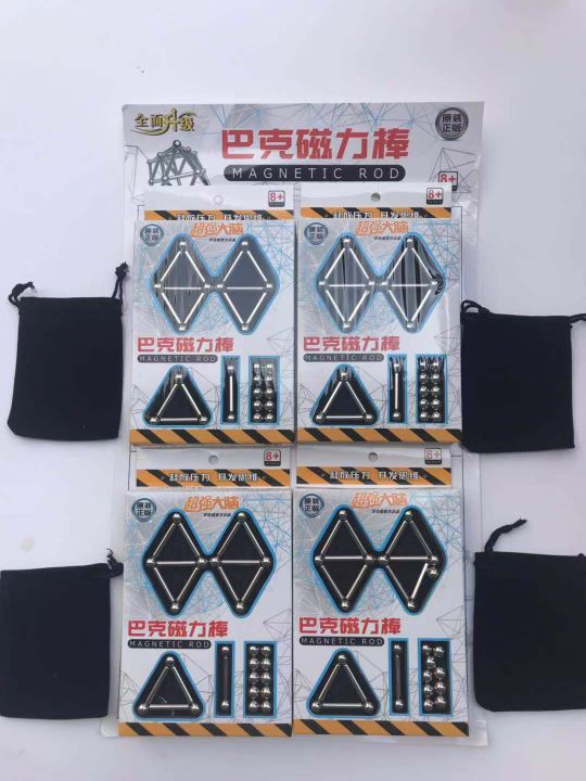 吊板巴克球磁铁玩具磁珠磁力片磁力棒磁铁玩具