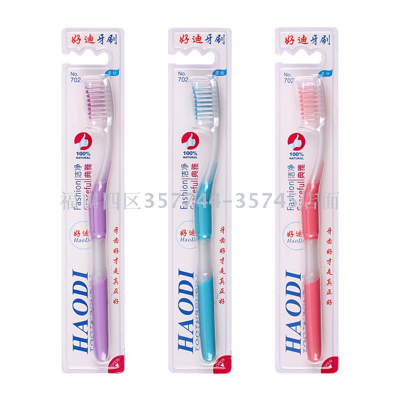 Haodi 702 medium bristles in a box of 300 toothbrushes thumbnail