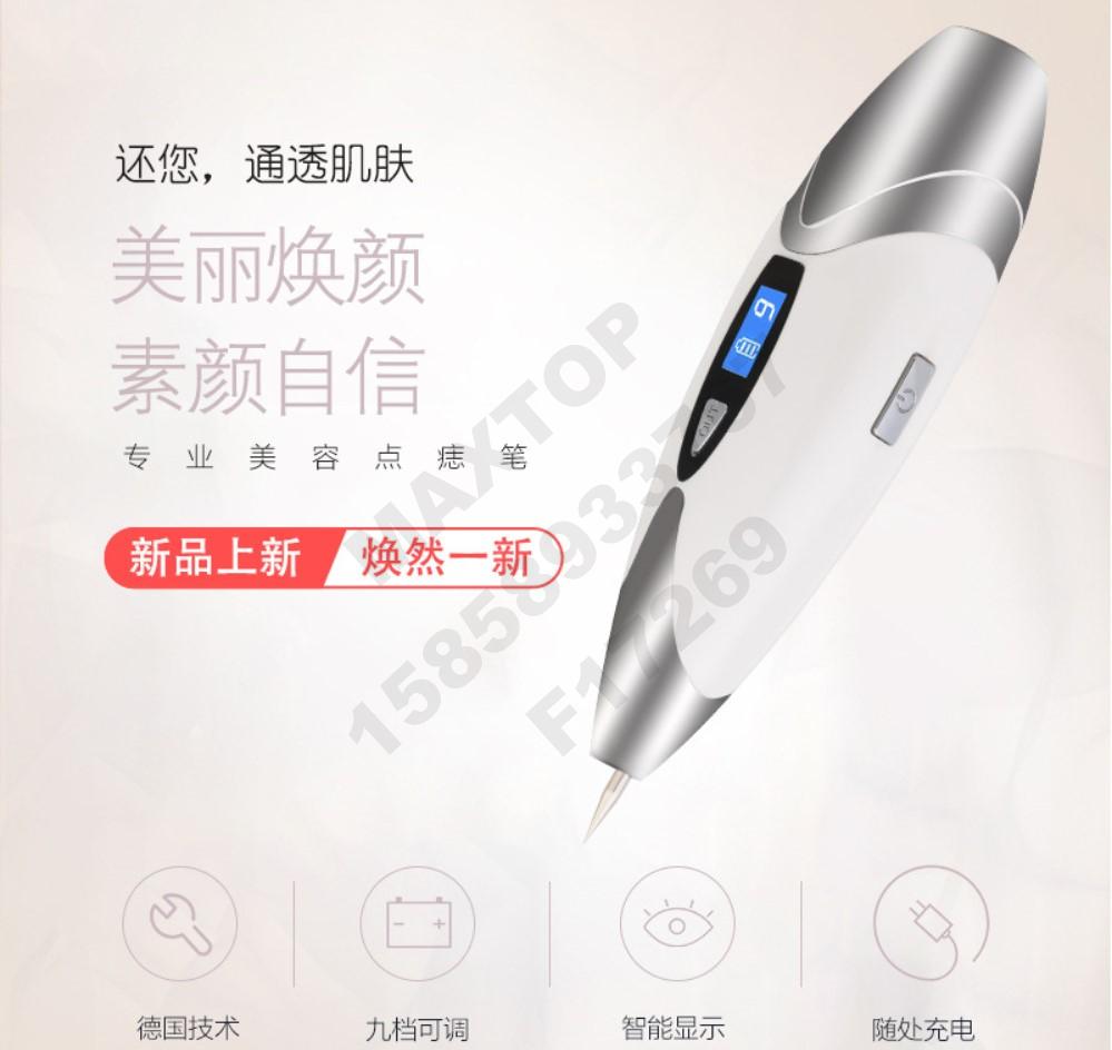 قلم البلازما في صالون التجميل في المنزل، بقلم البقع الصغيرة من البديل البسيطي Specification image