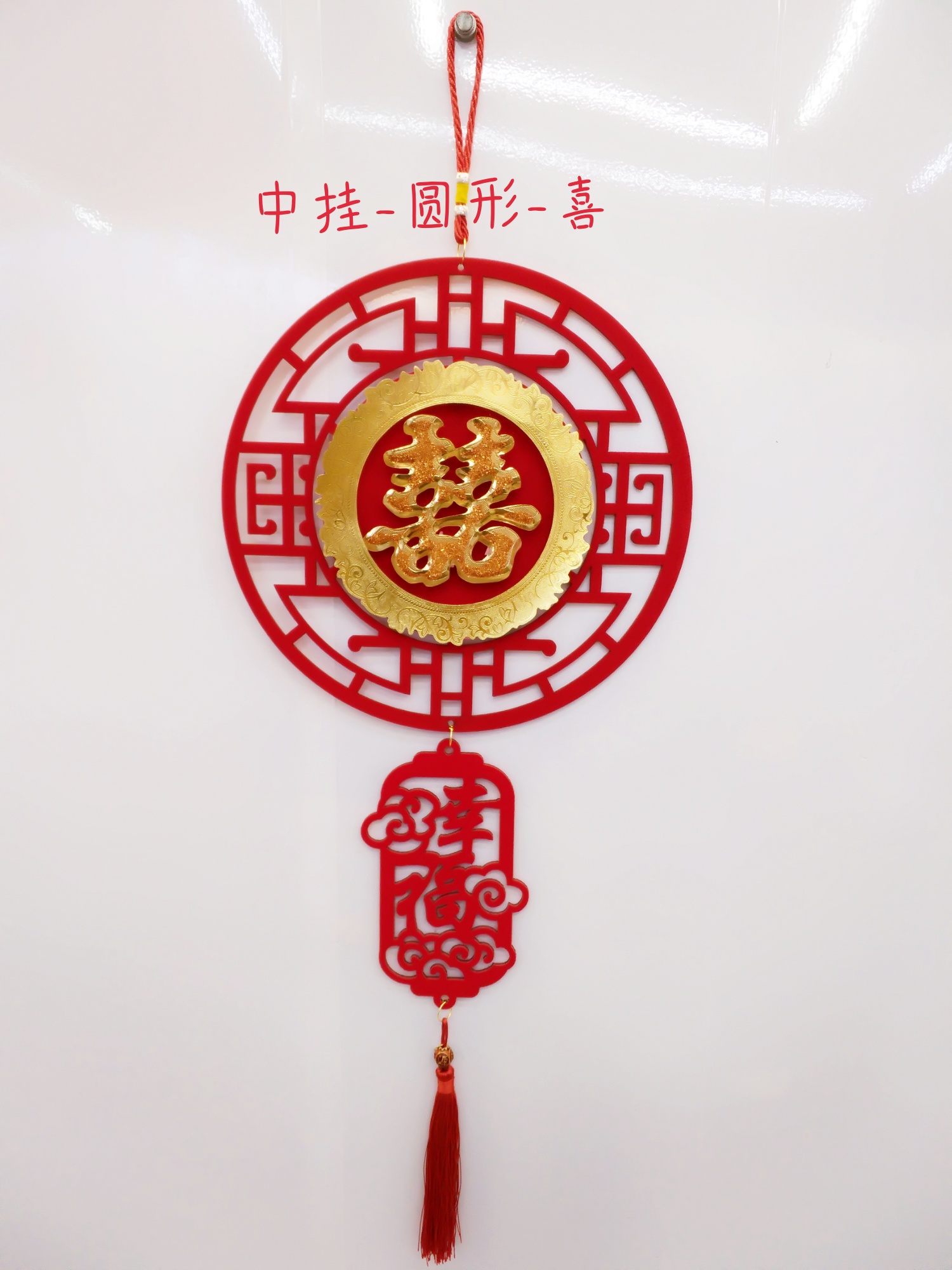 Wedding supplies, wedding room decoration, living room, bedroom, corridor, scene arrangement, three-dimensional small hanging items Application Scenario