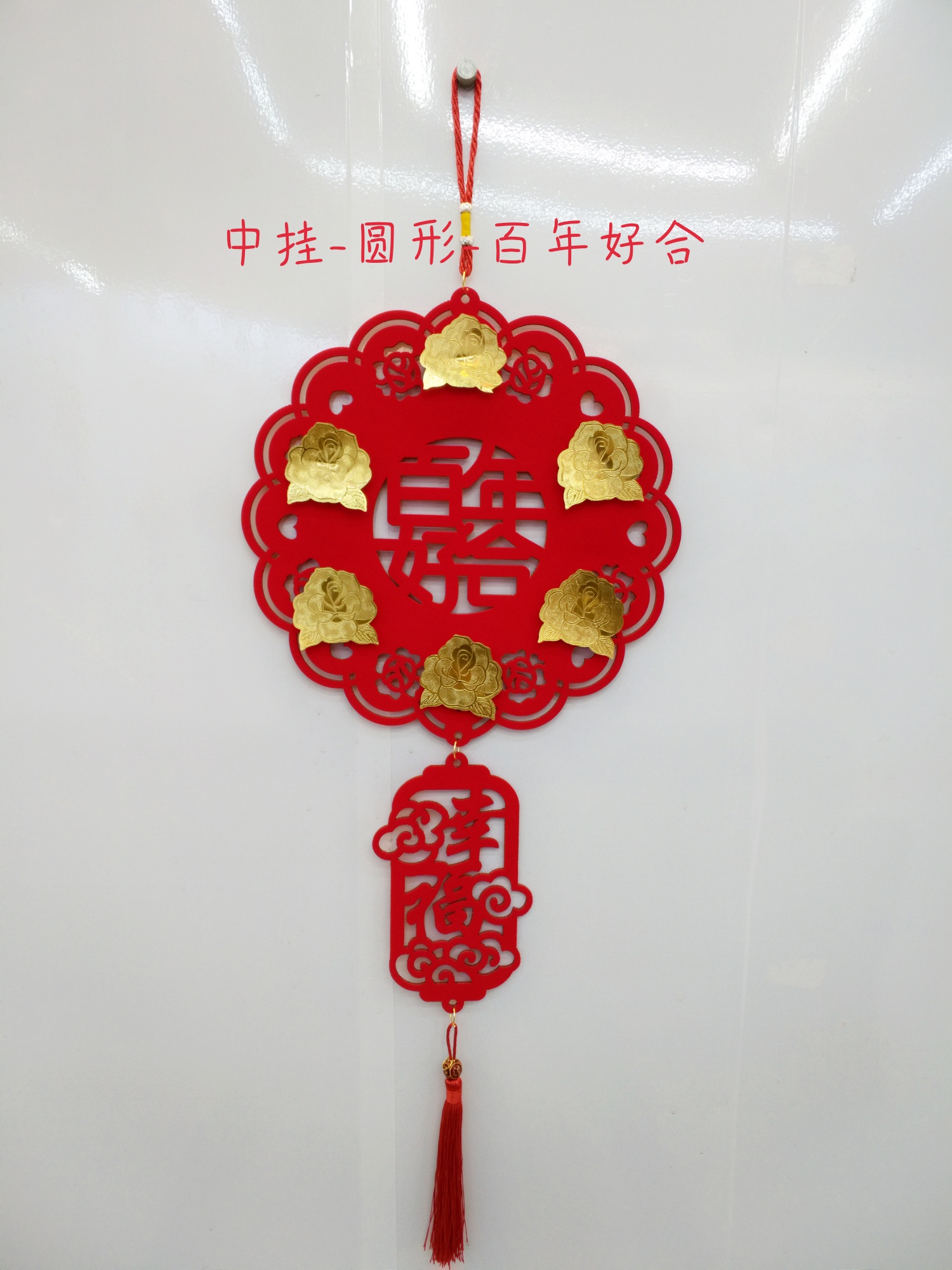 Wedding supplies, wedding room decoration, living room, bedroom, corridor, scene arrangement, three-dimensional small hanging items