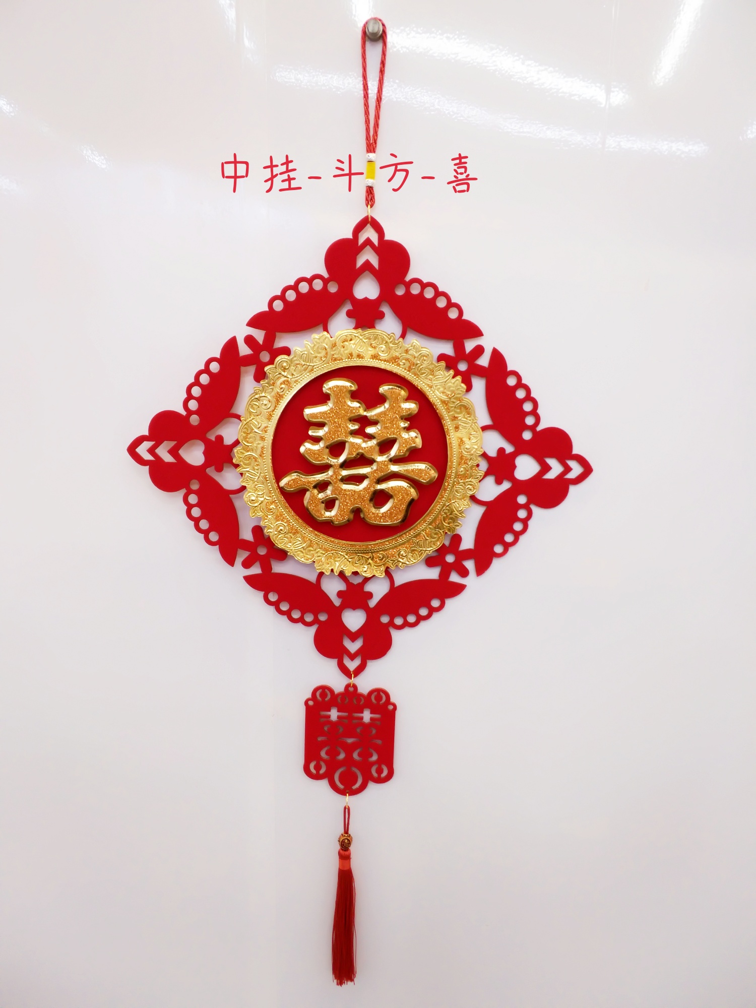 Wedding supplies, wedding room decoration, living room, bedroom, corridor, scene arrangement, three-dimensional small hanging items Specification image