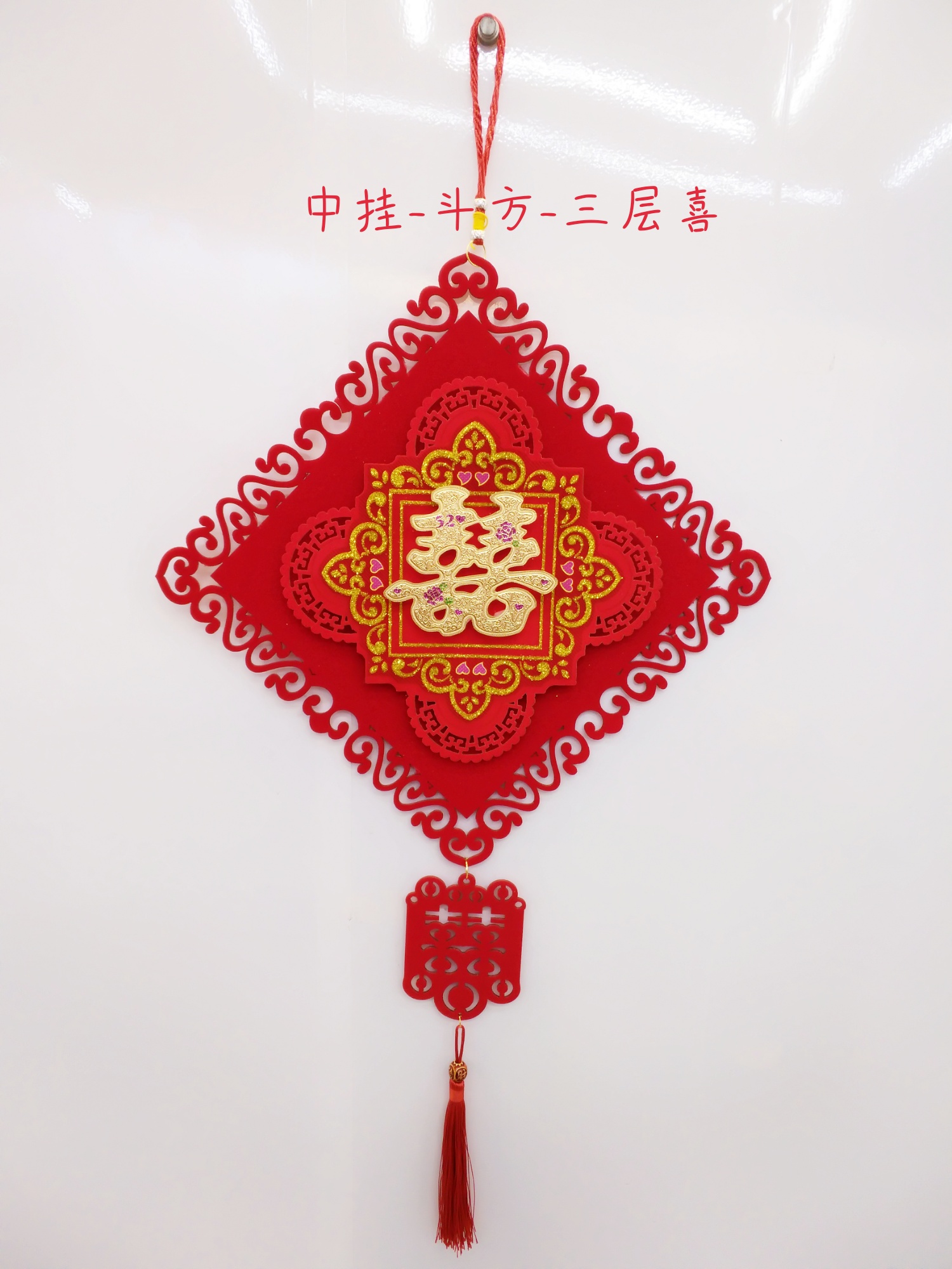 Wedding supplies, wedding room decoration, living room, bedroom, corridor, scene arrangement, three-dimensional small hanging items details Picture