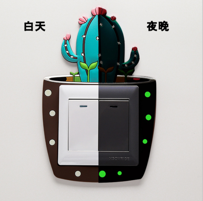 夜光开关贴创意卡通仙人掌开关套 开关装饰贴墙贴插座保护套