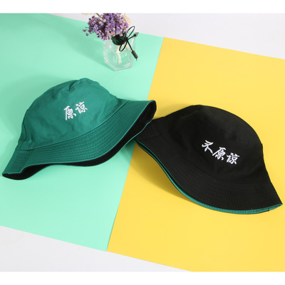 Couple style creative trendy words: Double-sided fisherman hat with embroidered text, solid-color cotton basin hat, sun hat Application Scenario