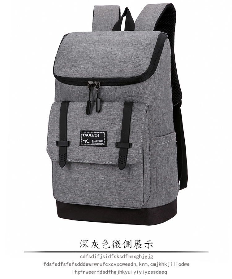 双肩背包实物图