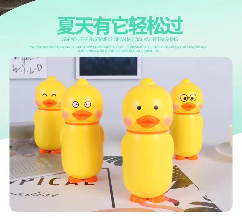New cartoon little yellow duck electric fan USB charging mini fan factory direct sales details Picture
