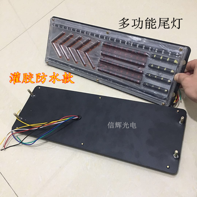 Junengwang truck led taillights, multi-functional truck brake lights, flashing steering lights, ultra-bright taillights and side modification lights Specification image