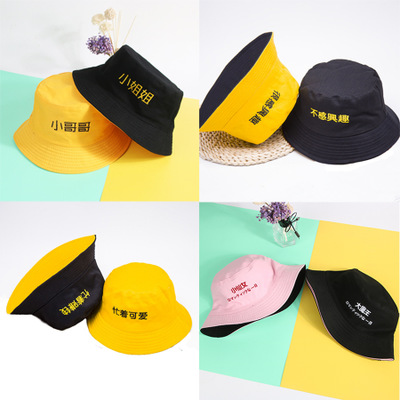 Couple style creative trendy words: Double-sided fisherman hat with embroidered text, solid-color cotton basin hat, sun hat