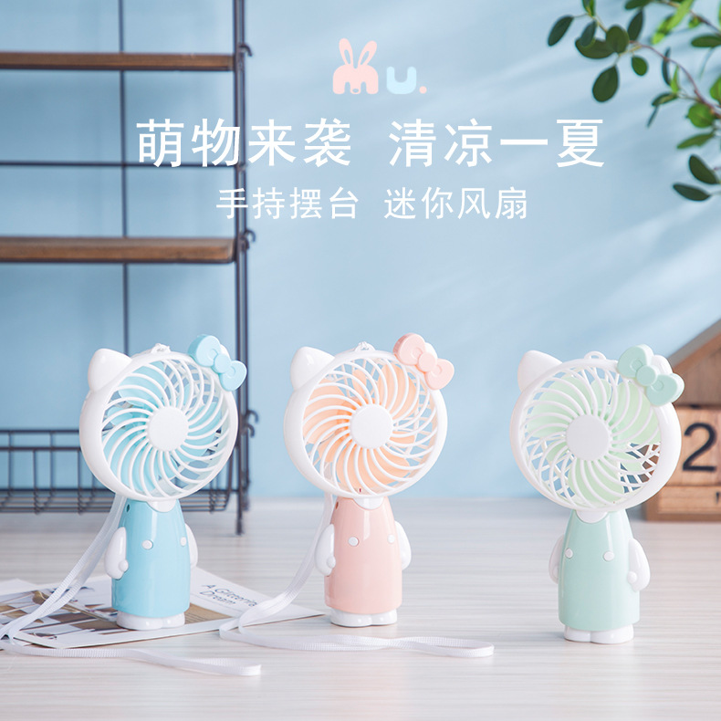 新品萌物猫usb风扇充电手持可折叠可爱随身办公室学生宿舍大风力