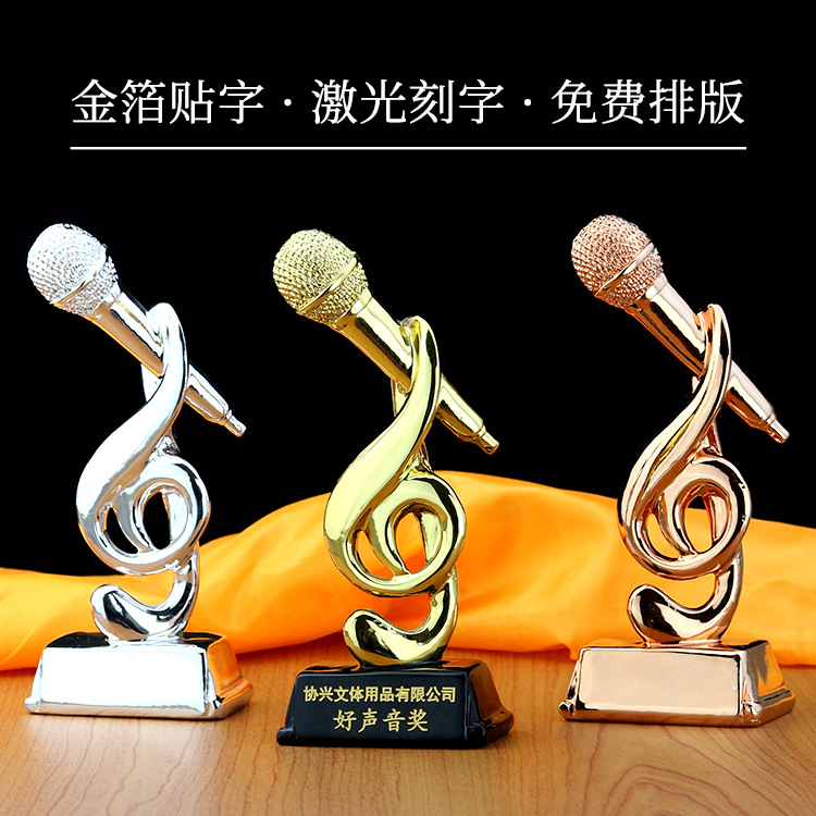 Customized trophies, MEDALS, golden microphones, resin handicrafts, Good Voice trophies, music singing competition award prizes full figure