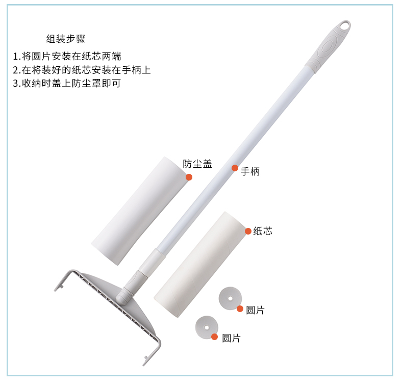 KEYiDE Extendable rod mop set details Picture