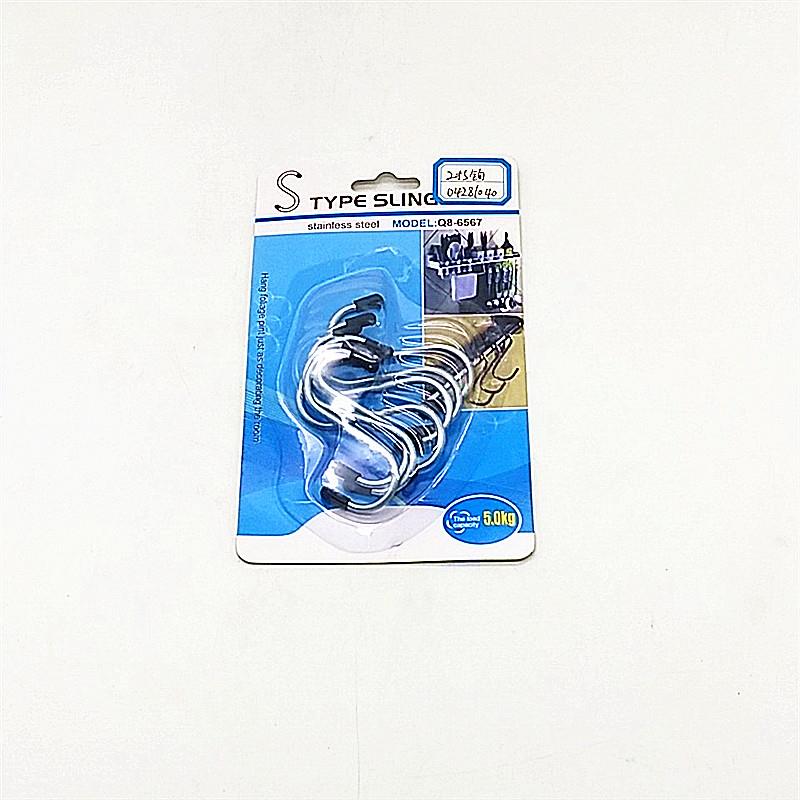 多功能家用不锈钢S型铁钩子厨房S钩金属挂钩S勾2寸小号