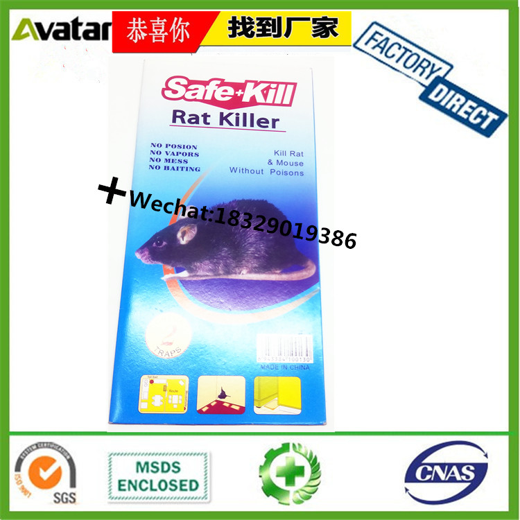 Safe kill safe killer rat board出口防鼠贴 老鼠贴 强力粘鼠板