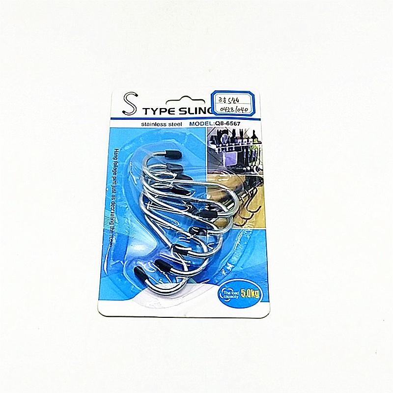 Multifunctional household stainless steel S-type iron hook Kitchen S Hook Metal hook S hook 3 inch small