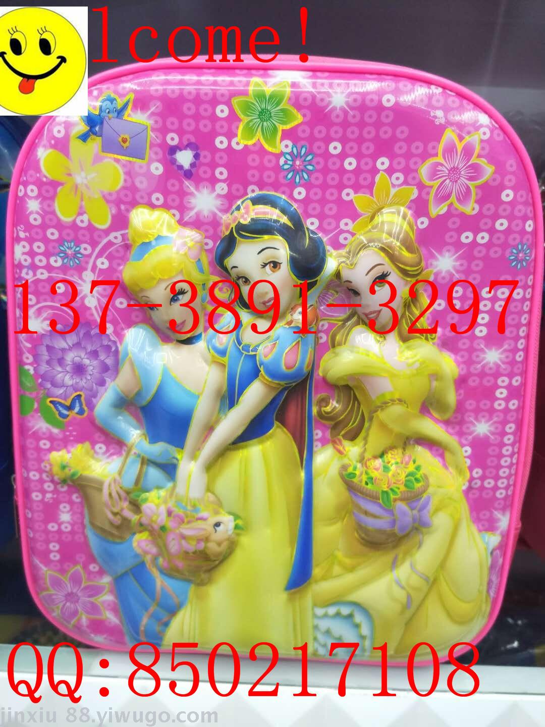 C大书包，儿童包，学习用品，铅笔盒，文具类bag