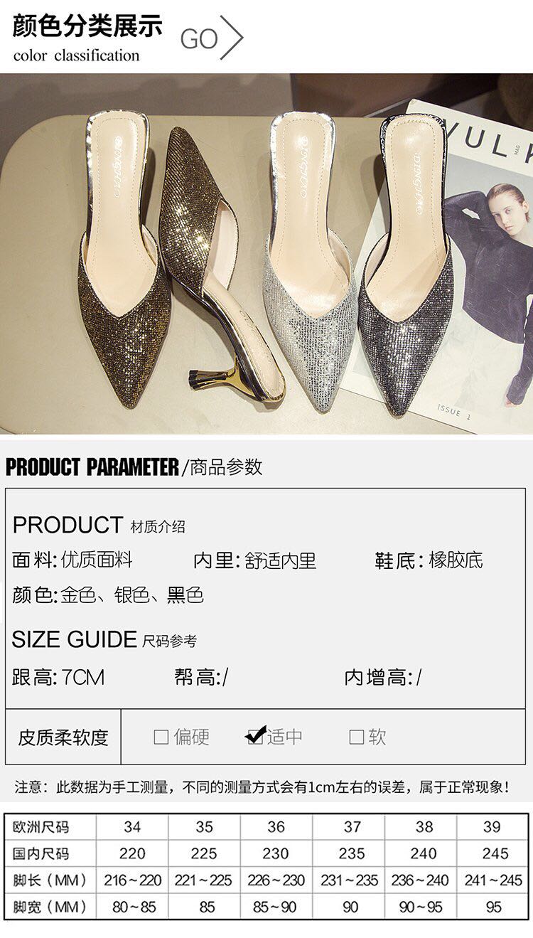 女式时装单鞋实物图