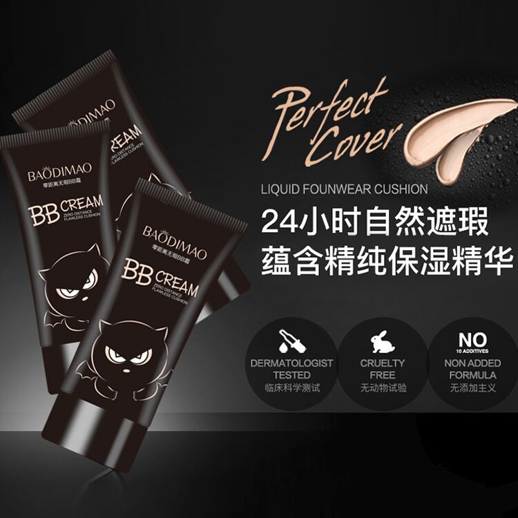 Baoti Cat Little Devil Zero Distance Flawless BB Cream BD3027