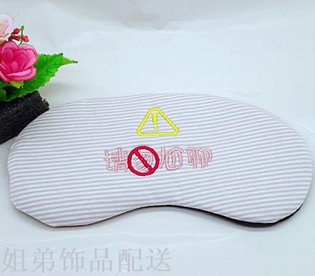 10元多元店卡通眼罩表情眼罩睡眠眼罩遮光眼罩护眼罩布艺眼罩细节图