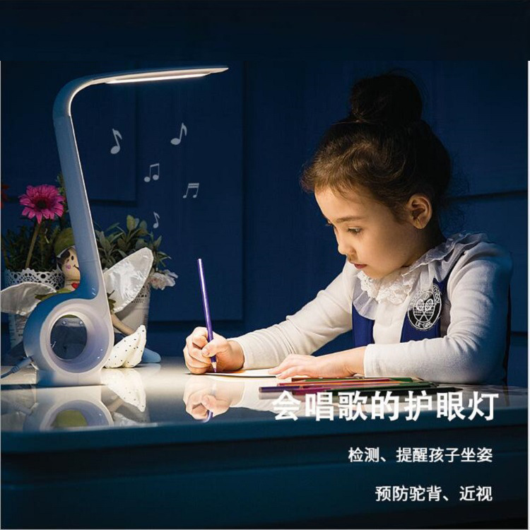 义乌好货 智能矫姿保护视力台灯 LED护眼灯 阅读防驼背防近视台灯