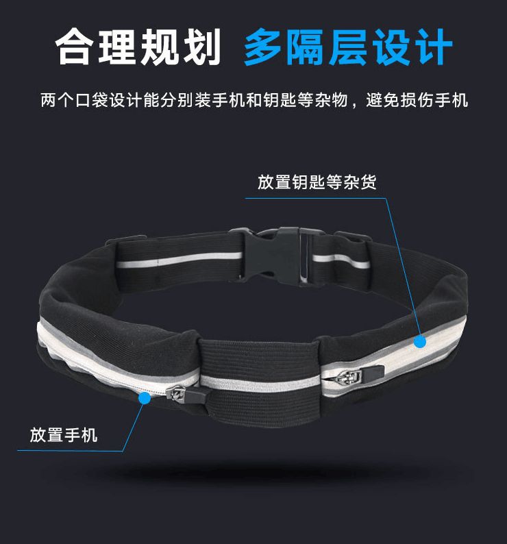GO BELT outdoor sports backpack waist bag mobile phone moisture-proof simple hiking portable waterproof belt pull Specification image
