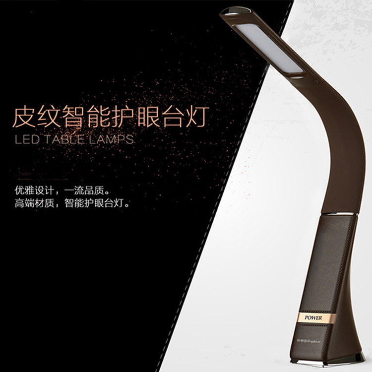 义乌好货 LED护眼台灯 usb插电大学生阅读学习灯 仿真皮触摸台灯细节图