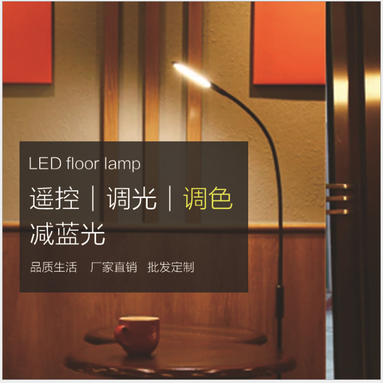 屏幕护眼灯实物图