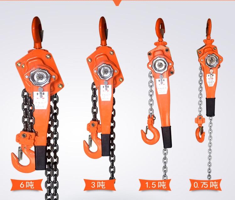 手扳葫芦链条式手动紧线器环链吊具起重工具省力升降器电力牵引机