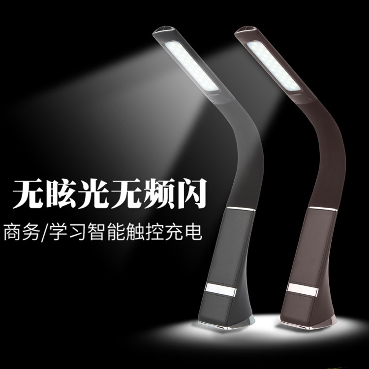 义乌好货 LED护眼台灯 usb插电大学生阅读学习灯 仿真皮触摸台灯产品图