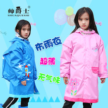 新款儿童雨衣男童女童幼儿园宝宝小孩儿童雨披带书包位小学生雨衣