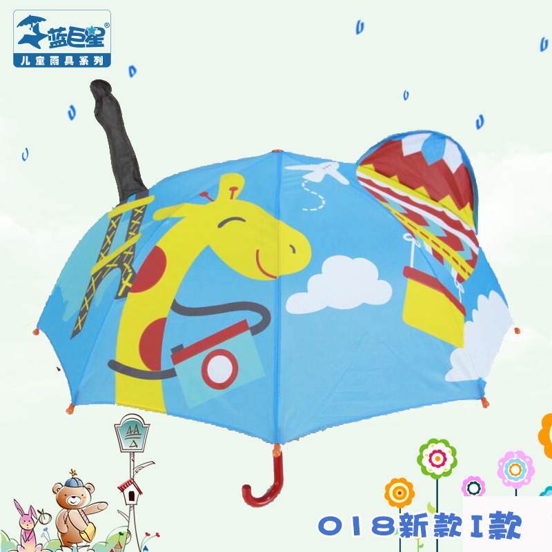 长颈鹿儿童雨伞两用晴雨伞卡通长柄8骨自动伞耳朵造型伞定制批发