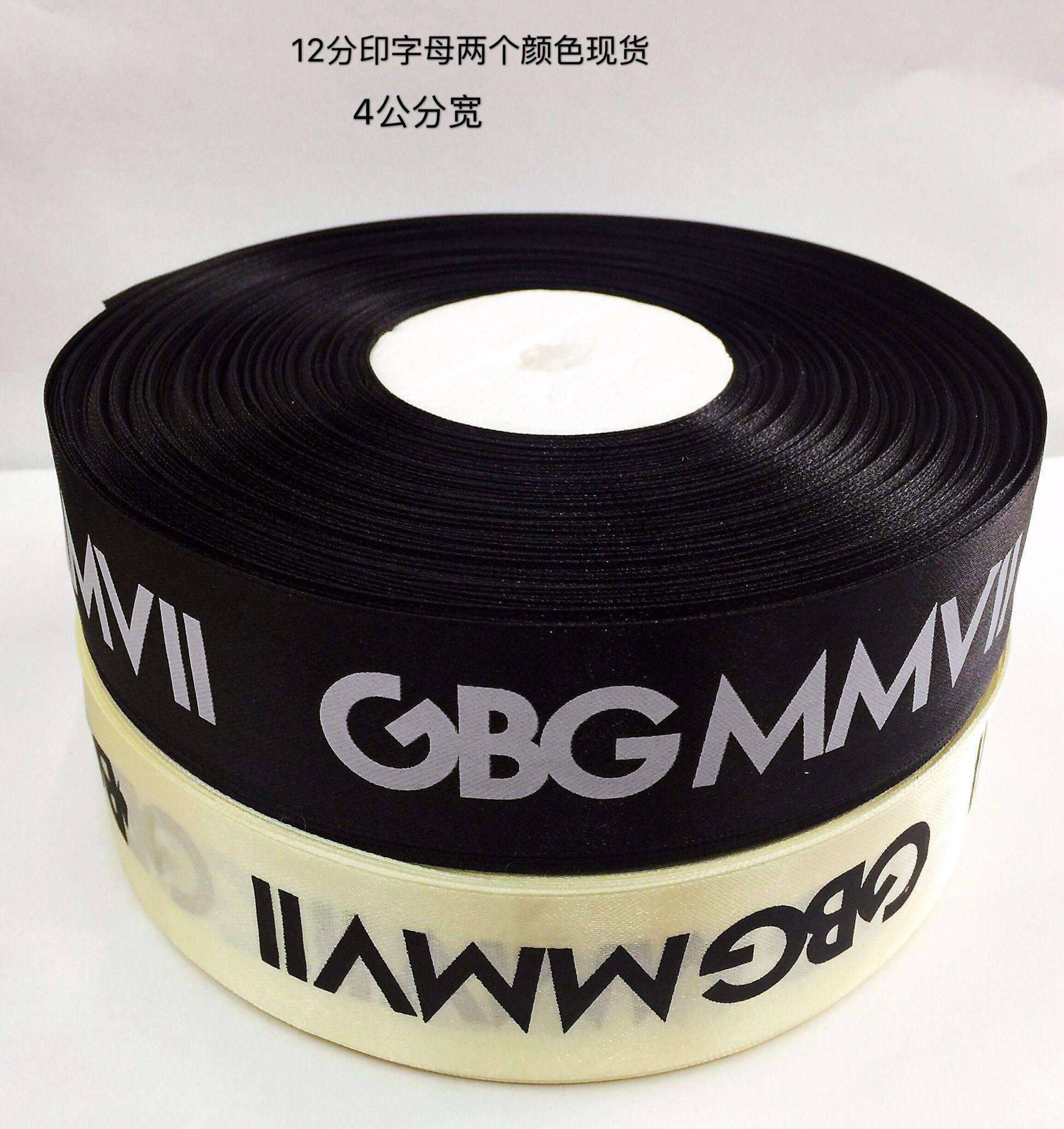 12分段带4公分宽印大字母现货