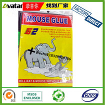 G2 MOUSE GLUE Super strong yellow Elephant Mouse Glue Mouse Glue Mouse glue Mouse glue Mouse glue